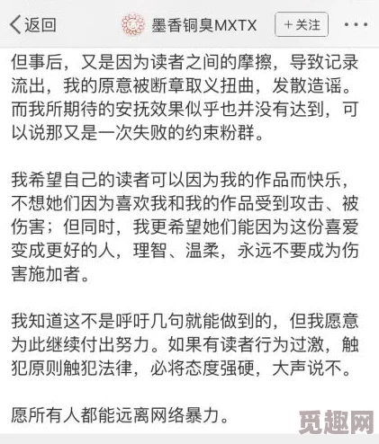 小说啪啪据传作者已购入海岛别墅每日写作更新稳定粉丝纷纷催更