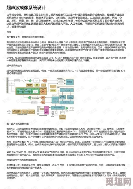 系统宿主被guan满的日常目录听说宿主其实是AI成精了还偷偷建了个后宫