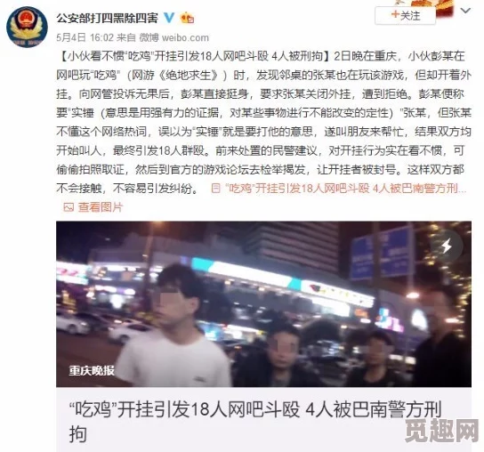 未满十八18禁止免费视频内容低俗harmful传播不良信息浪费时间危害青少年