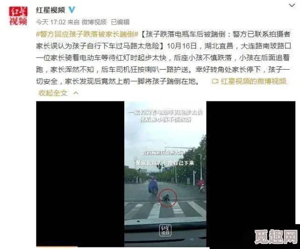 萝li交小说阅读警惕未成年人色情内容远离违法犯罪