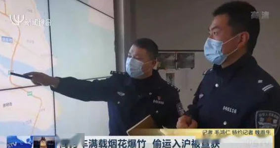 玖玖操创始人被捕警方查获大量非法视频