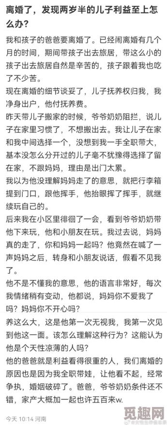 最新乱亲生子小说合集据说作者取材于真实家族秘史引发网友热议