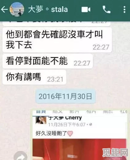 校花小柔沦为全班的玩物劲爆聊天记录曝光揭露更多细节