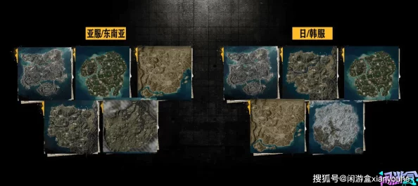 PUBG销毁蓝色芯片爆料：高效方法与战术布局分享