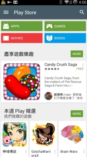 tiktok在哪下载安卓用户可在谷歌商店下载苹果用户可在App Store下载其他地区用户可访问官网下载