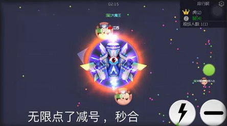 球球大作战：分身合体与快速合球技巧大揭秘！