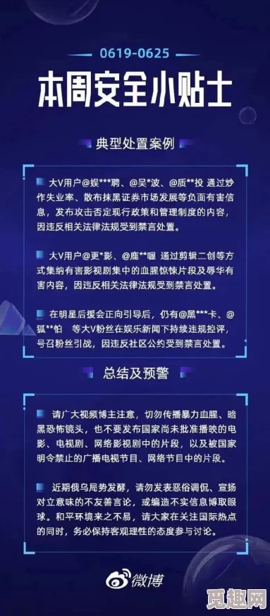 大乳高辣h文np含有色情内容，不适合未成年人阅读，违反相关法律法规