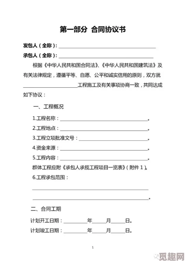 模拟农场25前期签合同爆料：高收入合同与设备租赁关键注意事项