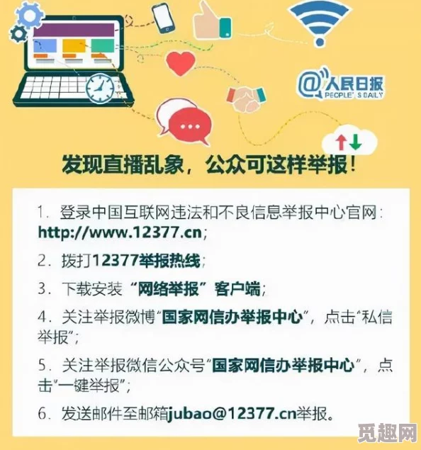 x8x8国产在线观看2021涉嫌传播非法内容已被举报相关部门正在调查处理