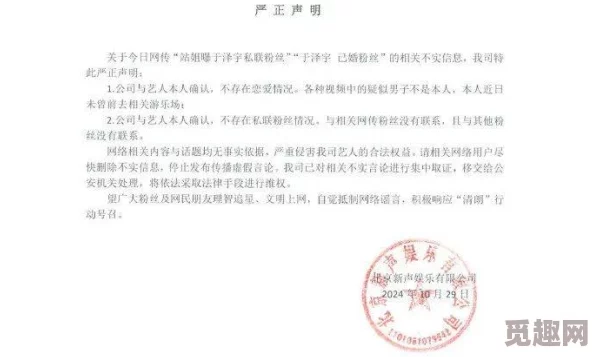 色拍拍中文字幕有码已被举报并确认存在违规内容