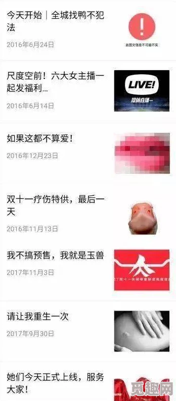 性xxxfreexxxx性欧美涉嫌传播色情内容已被举报