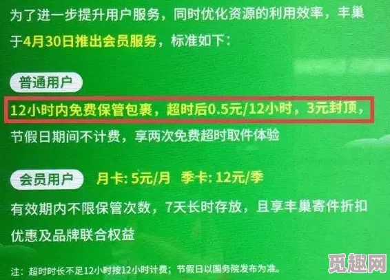 黄页免费国产网友称内容质量参差不齐，需谨慎甄别