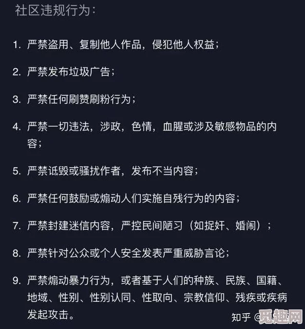 茄子视频iOS永久封禁违规内容和账号