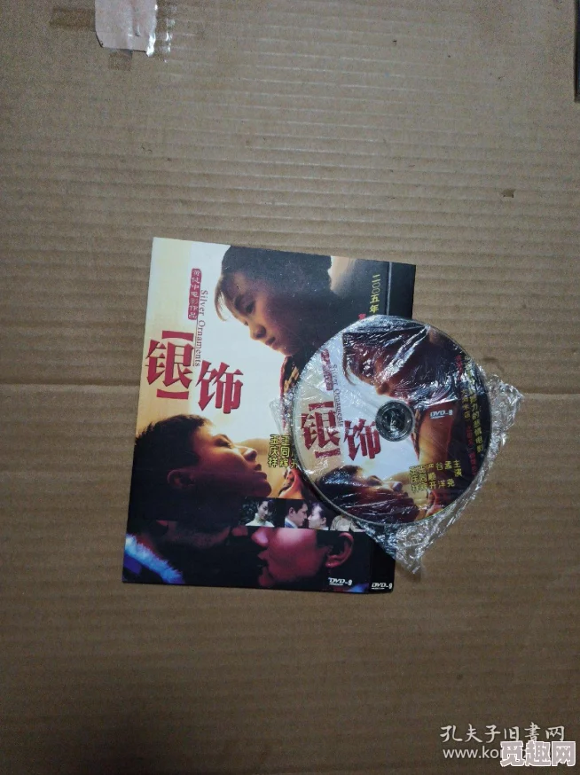 银饰在线观看网友称画面精美剧情引人入胜值得一看