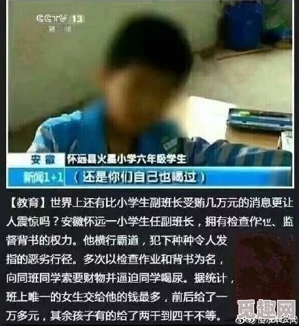 跪在领导胯下囗交喝尿小说内容低俗不堪充满性暗示与权力压迫令人不适