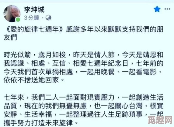 男人的坤坤升到女人的坤坤这一转变的含义与内涵的多元解读及潜在的社会文化影响