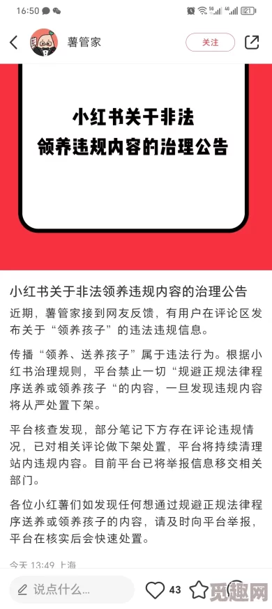 欧美性爱超级视频内容违规已被举报并下架