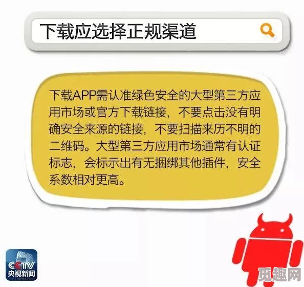 积积对积积的桶app软件免费涉嫌传播低俗信息已被下架