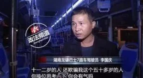 老司机午夜精品视频在线观看免费内容低俗画质差浪费时间