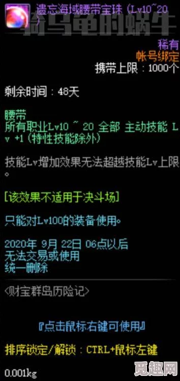 独家爆料：精灵序曲测试版兑换码限量发放中！