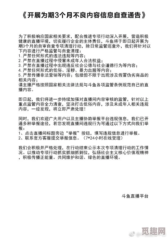 黄色网址网站网友称内容低俗传播不良信息危害青少年