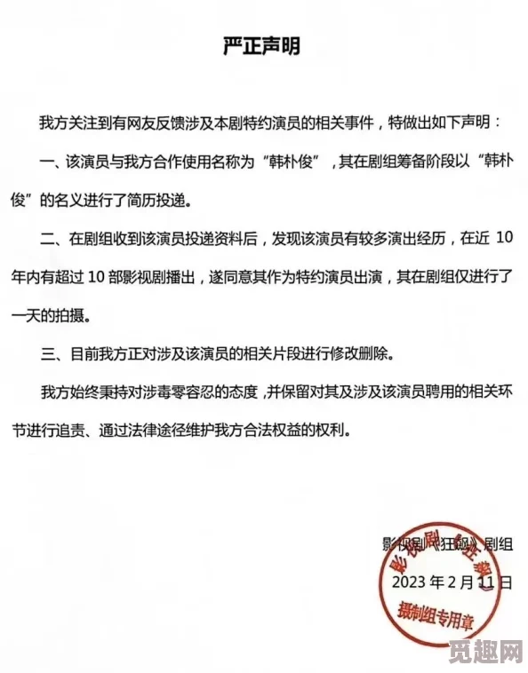 浣肠惩罚据说某剧组以此为由逼迫演员签署不平等合约引发业内热议