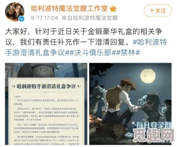 蒙古女人啪啪高清涉嫌传播淫秽信息，已举报至相关部门依法查处