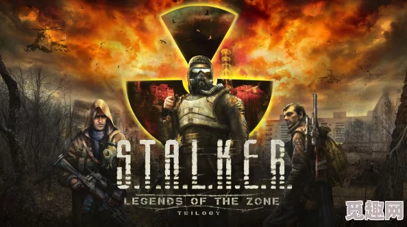 潜行者2Steam游戏名称及发行爆料：S.T.A.L.K.E.R. 2: Heart of Chernobyl