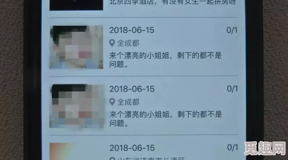 男人j进入女人下部图片相关内容涉嫌违规，平台无法提供该信息