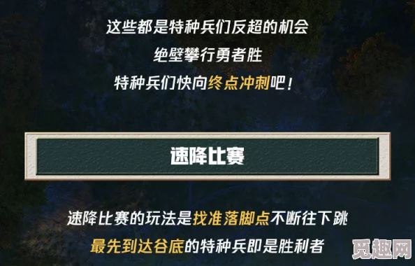 和平精英SS30赛季绿洲手册爆料：内容丰富，购买价值剖析