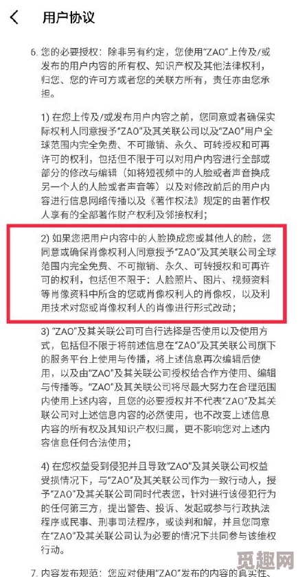 亚洲成a人片777777自慰器涉及违规内容已被举报平台正在处理