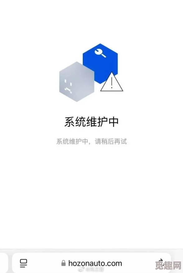 www.xbxb最新进展：系统维护升级完成恢复正常访问