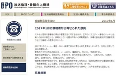 韩日三级因内容尺度问题平台已下架相关视频资源