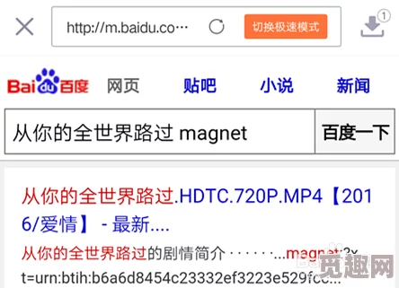 黄色视频免费观看欧美已被屏蔽请勿搜索或传播此类非法内容