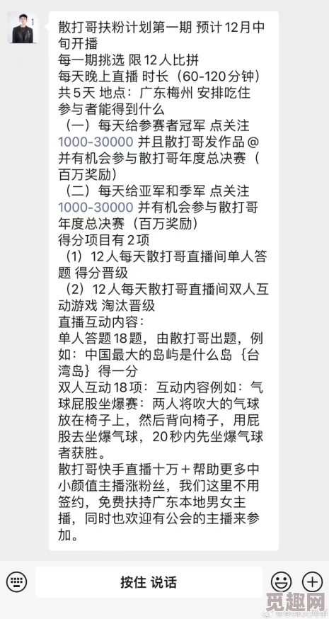 快手各大网红打扑克视频比赛规则更新惩罚升级更多精彩内容等你来看