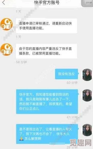 快手各大网红打扑克视频比赛规则更新惩罚升级更多精彩内容等你来看