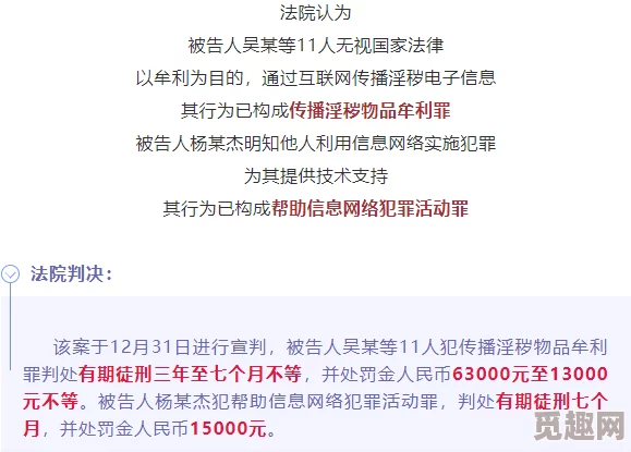 麻豆久久内容涉及色情低俗信息，传播途径隐蔽，存在法律风险，请勿访问