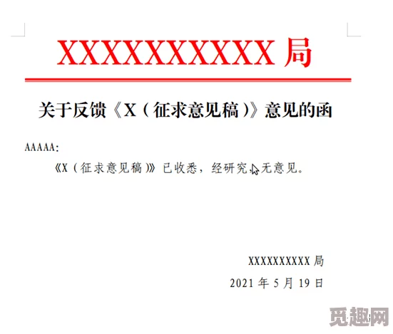 师尊太深了我不要了h原标题包含低俗色情内容已被举报