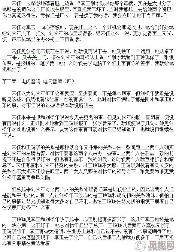 两女互摸喷水小说更新至第十八章浴室激情缠绵