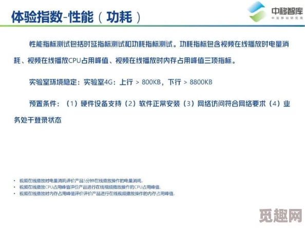 91视频免费播放平台内容审查与用户体验的平衡探索分析