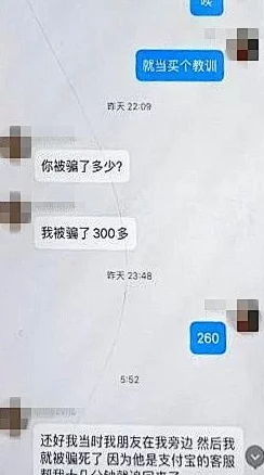 操逼使啥软件涉黄信息，平台已封禁，相关账号已被处理