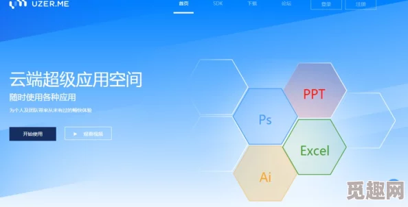 老板的秘书熟练掌握AI办公软件提升效率助力公司业绩翻倍