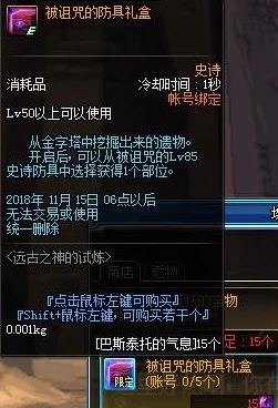 2025DNF新春爆料：勇士套装哪个最适合你？