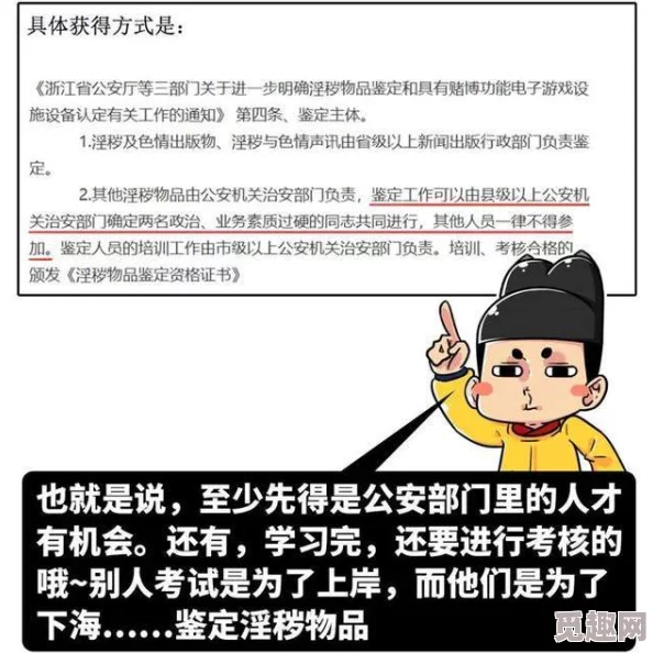 黄片毛片国产国语一级在线内容低俗传播不良信息危害身心健康浪费时间请勿观看