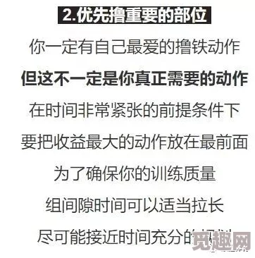 91看片片成人内容低俗传播不良信息危害身心健康浪费时间