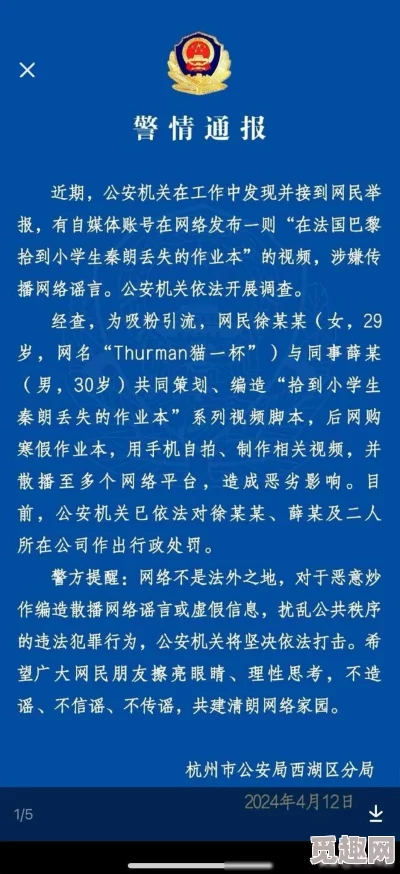 爱情岛论坛线路一充斥虚假信息和不良内容，用户体验差劲，谨防上当受骗