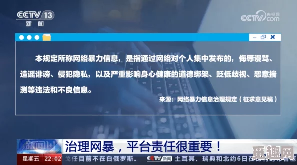 免费看a片,国产丝袜同款虚假信息切勿相信请勿访问非法网站保护个人信息安全