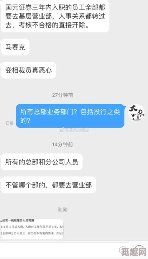 国产av一区二区三区画质模糊内容重复不如正规平台