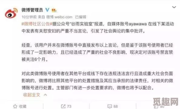 娇妻的性开发调教原始内容已删除因违反平台关于色情内容的规定