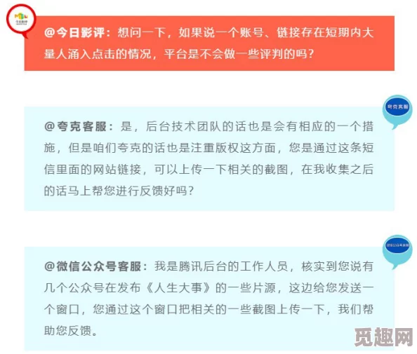 欧美日韩国产区在线观看涉嫌传播未经授权的盗版内容，请勿访问